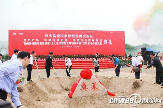 出席典礼的领导和嘉宾为西安悦椿国宾温泉酒店、北大光华管理学院西安分院、芷阳湿地公园三大项目培土奠基。