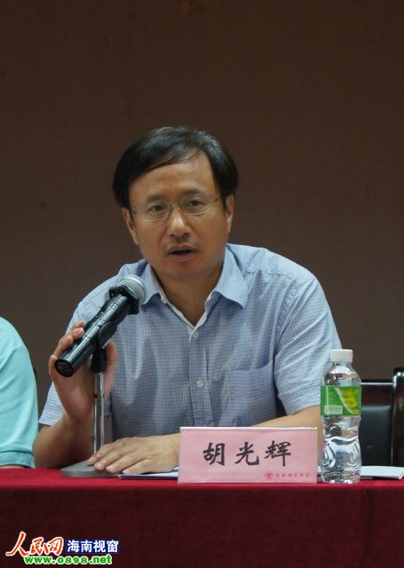 海南省教育厅厅长,党组书记胡光辉