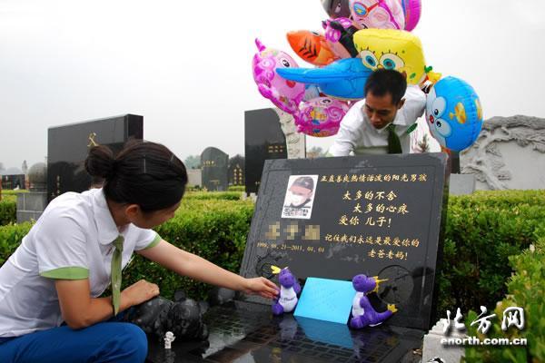 永安公墓播报:祝天堂的宝贝们六一快乐