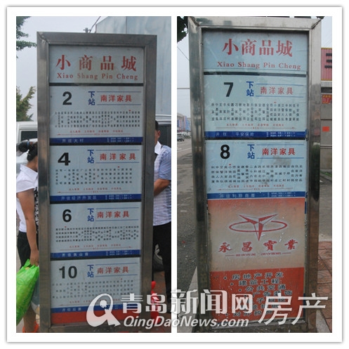 利群财富广场公交发达 多条公交车经过