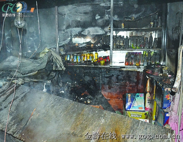 殃及池鱼 小店失大火害了众邻居