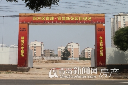 青建宜昌新苑项目现场大门