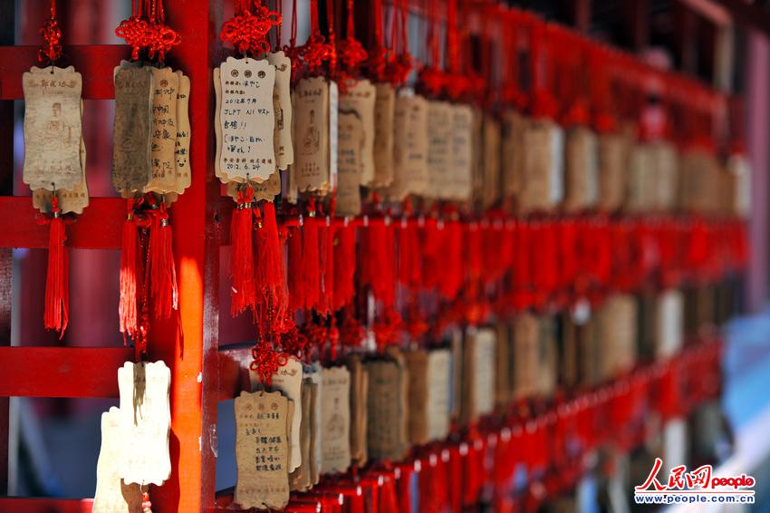 台南延平郡王祠里的祈福牌。（摄影：翁奇羽）