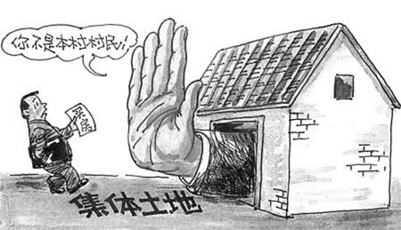 北京出台新版限价房政策,转让须缴纳差价30%增值_房产转让 划拨土地_企业转让房产土地