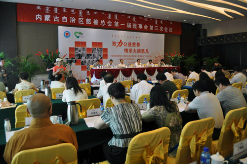 全区贫困家庭儿童重大疾病救助老牛专项基金