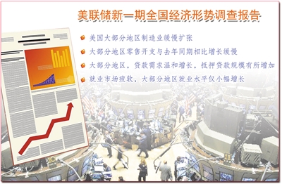 1至6月份经济形势_2013年1至6月份烟草行业经济运行情况(2)