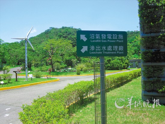 　　由垃圾掩埋场改造成的碳中和乐园