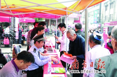 连南公安开展“打欺”宣传活动。