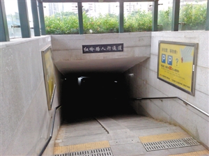 路交会处的地下通道内没有安装摄像头,也没有任何"注意安全"的提示
