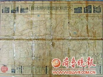 这张发黄的老地图见证了一段难忘的历史。