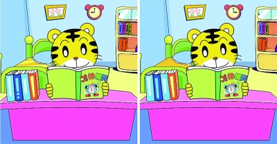考眼力