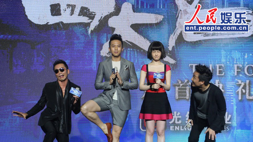 “四大名捕”四连拍之搞怪版