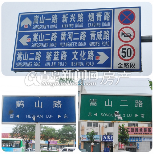 利群财富广场位于即墨鹤山路和嵩山二路交汇处