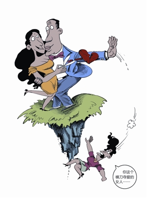 朋友女儿 横刀夺爱