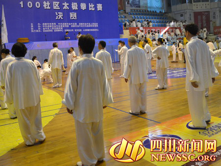 成都千人比太极 民间武林高手真不少