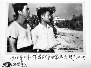 西沙西沙我可爱的家乡简谱_我和我的家乡(3)