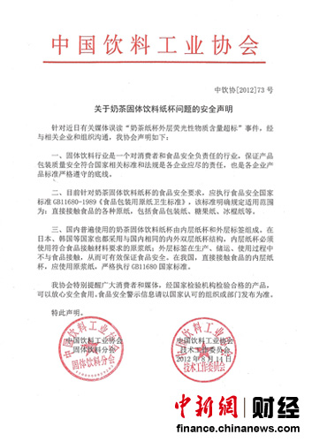 河南省政协办公厅副主任姚学亮接受组织审查