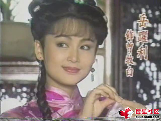 陈红珍贵旧照迷倒陈凯歌