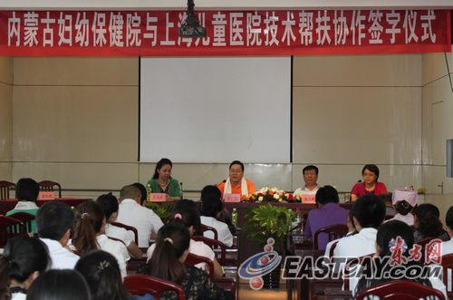 上海市儿童医院专家医疗队赴内蒙古开展共建活