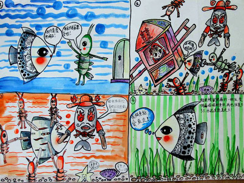 　　三等奖作品《鲳鱼的身子怎么是扁的》，鲳鱼的身子，是被鲨鱼打扁的。