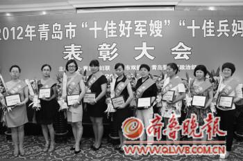 　　“十佳好军嫂”接受表彰。