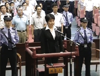 8月20日，安徽省合肥市中级人民法院对被告人薄谷开来、张晓军故意杀人案作出一审判决。薄谷开来在庭审现场。图/央视视频截图