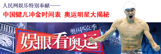 孙杨90后嫩模女友艳照曝光 网友只认叶<em>诗文</em>(图