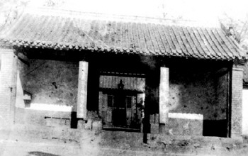 　　清末拍摄的沂州考院内门