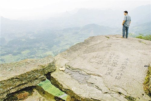 鏖战天堑龙岩城