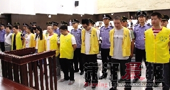 8月30日,徐小明犯罪团伙在长沙中院受审.