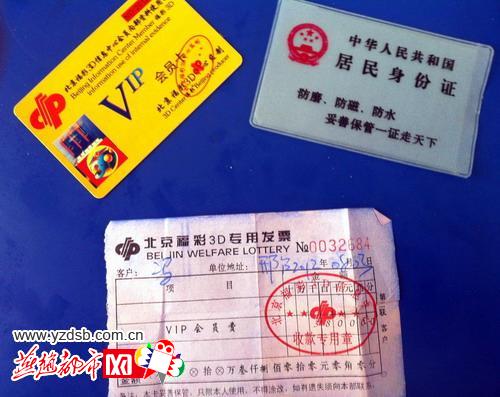 福彩会员卡准确预测中奖号码?邢台福彩中心澄