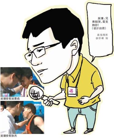 央视记者吴璞两度激励男举失利选手获网友称赞