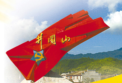 江西:红色土地绿色崛起
