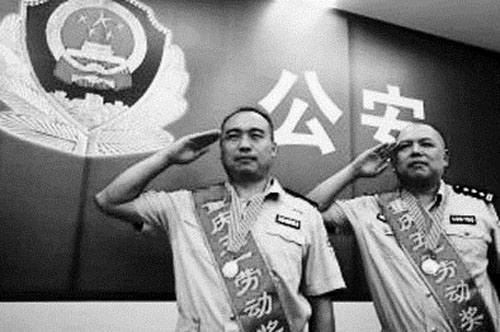 两位民警受到表彰