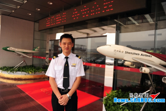 寡言善行,韧中有细 记深航安全员胡金辉