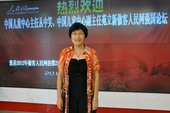 中国儿童中心主任丛中笑、中国儿童中心副主任