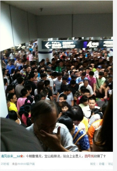 4号线不少沿线站台拥挤不堪（图片来自网友）