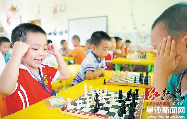 省国际象棋比赛昨日在长沙县六艺天骄幼儿园落