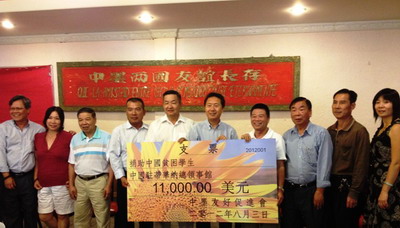 张总接受中墨友好促进会助学捐款