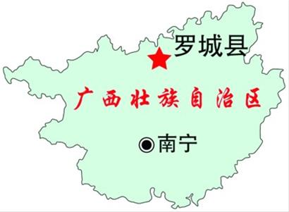 校园 近日,广西罗城县全县11个乡镇有6位乡镇卫生院长因收受"回扣"