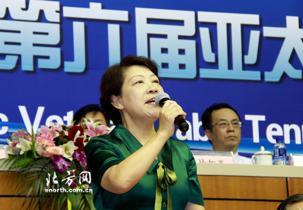 和平杯第六届亚太宿将乒乓球邀请赛开幕