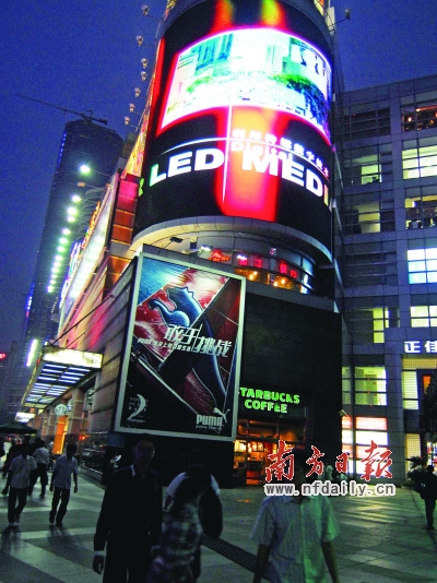 上海整治光污染 再开全国先河_资讯频道_凤凰网