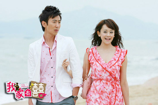 《我家 有喜 》 全集剧情  (1 31)分集介绍_资讯频