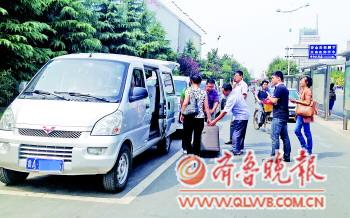 9月5日,在经十路千佛山公交站牌后面,一些被拉到的乘客准备坐进面包车内。 本报记者 王媛 摄