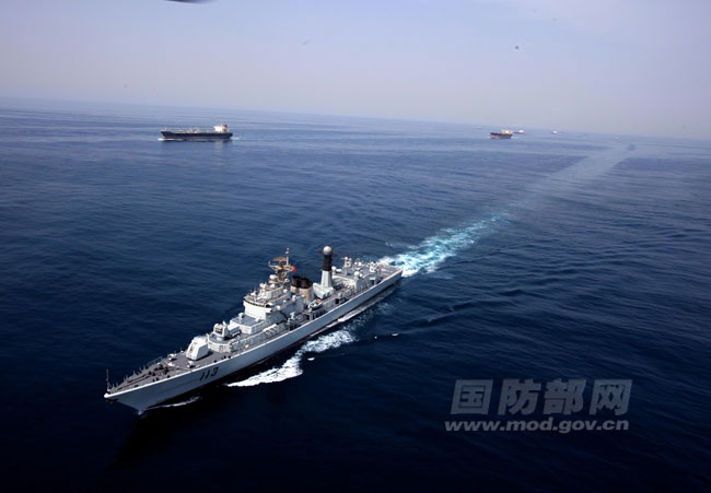 亚丁湾护航纪录片 4dba1ff32d503ae4120abb9811659685.jpg