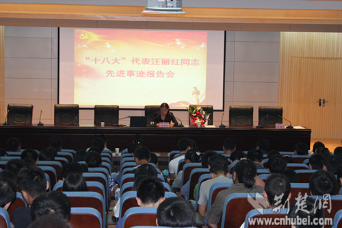 湖北<em>优秀</em>纺织女工<em>事迹</em>报告会开进大学讲堂_资