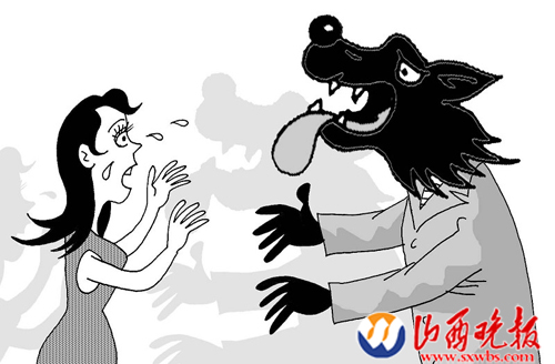 3个月内接连遭强奸(图)