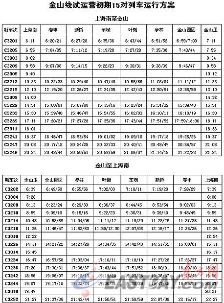 50c88d7e3fca038bb3194fe34d86e546.jpg