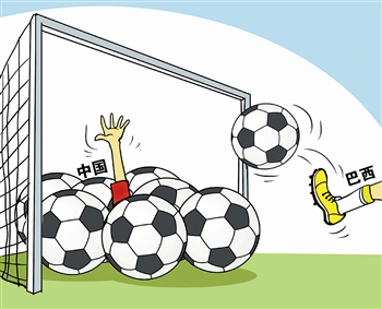 0比8,国足76年最惨败局