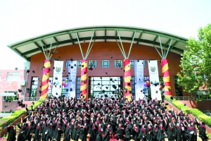 北京市私立汇佳(IB)学校